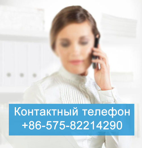 Шаньюй Цзехуа Кемикл Ко., Лтд.